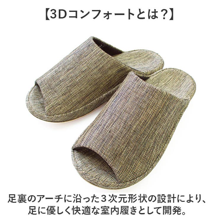 オクムラ