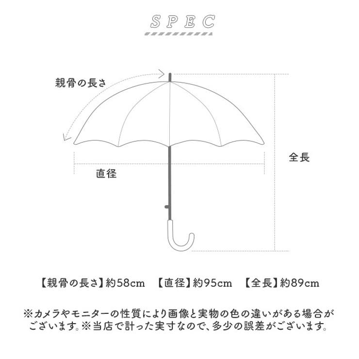 because ビコーズ 長傘 | BACKYARD FAMILY | 詳細画像12 