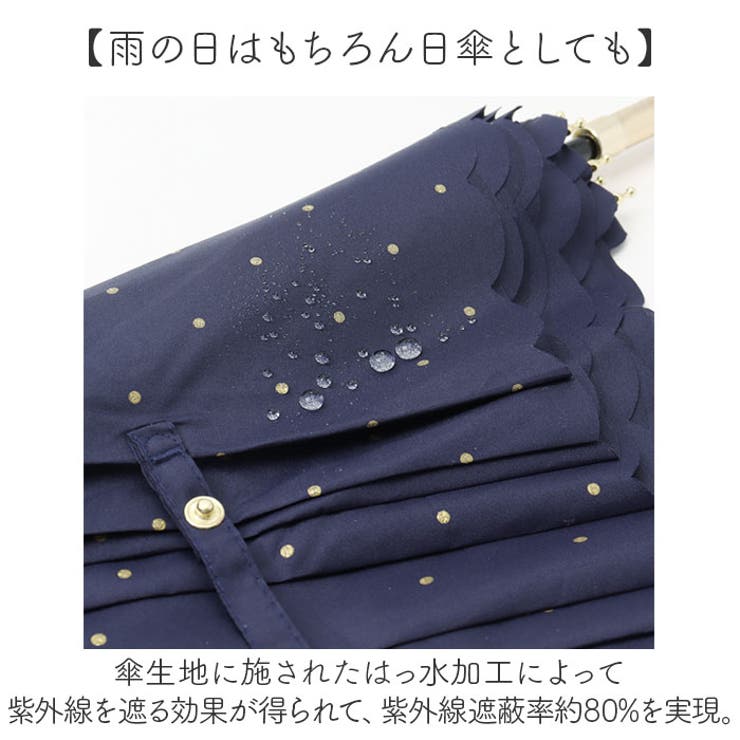 because ビコーズ 長傘 | BACKYARD FAMILY | 詳細画像4 