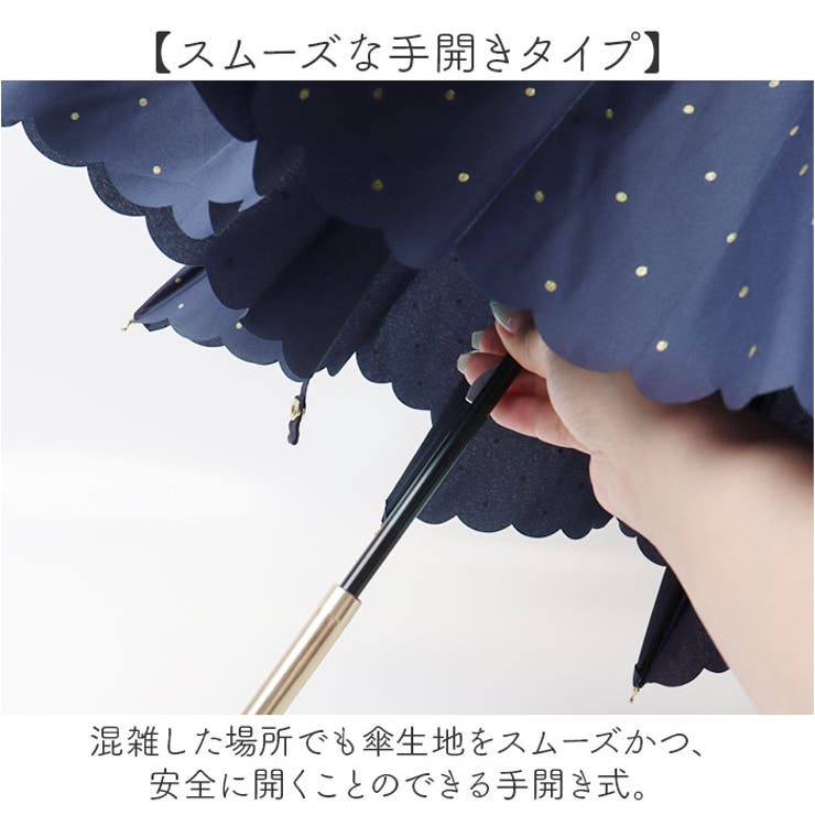 because ビコーズ 長傘 | BACKYARD FAMILY | 詳細画像6 