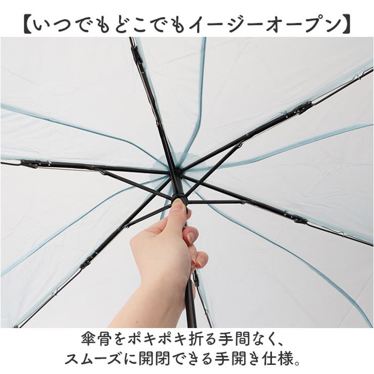 because ビコーズ クリアアンブレラ 折りたたみ傘 | BACKYARD FAMILY | 詳細画像5 