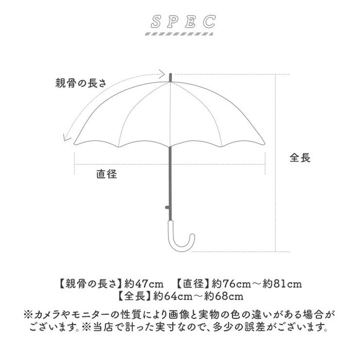 because ビコーズ 晴雨兼用長傘 | BACKYARD FAMILY | 詳細画像15 