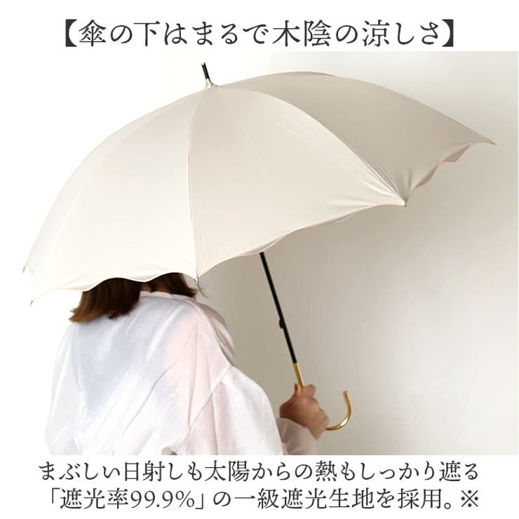 because ビコーズ PUコーティング 晴雨兼用 長傘 | BACKYARD FAMILY | 詳細画像5 