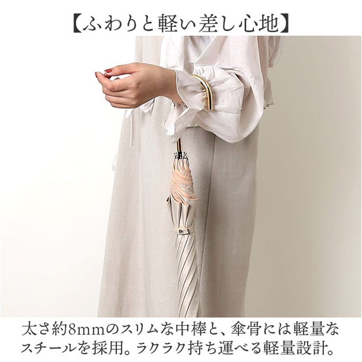 because ビコーズ PUコーティング 晴雨兼用 長傘 | BACKYARD FAMILY | 詳細画像7 