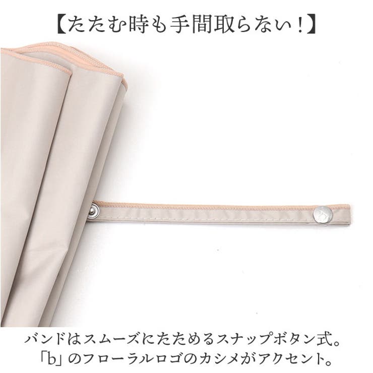 because ビコーズ PUコーティング 晴雨兼用 長傘 | BACKYARD FAMILY | 詳細画像10 