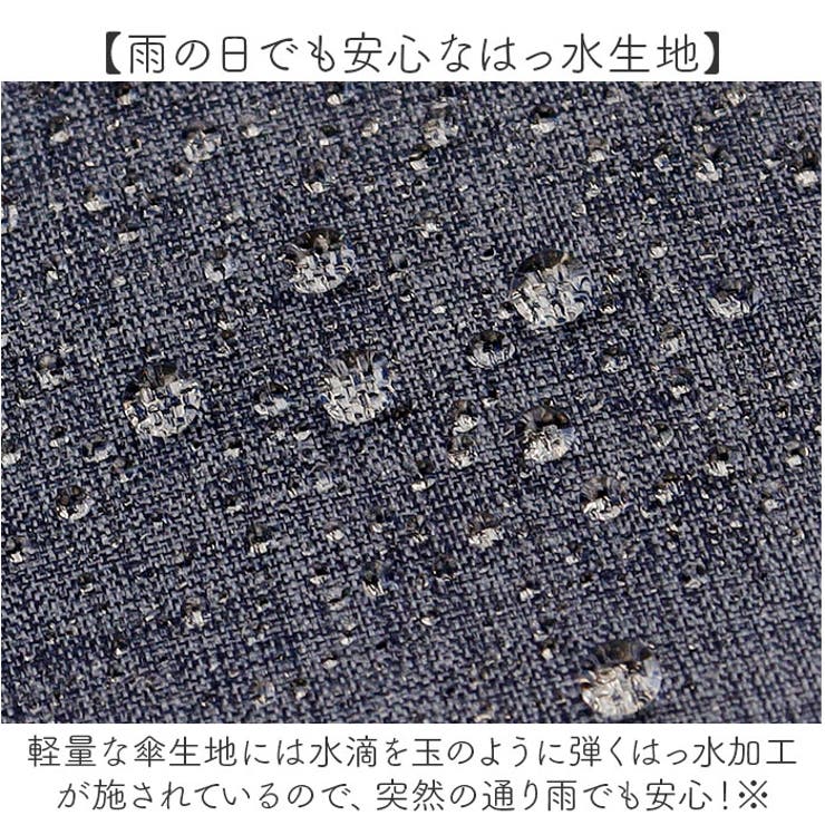 because ビコーズ PUコーティング 晴雨兼用 長傘 | BACKYARD FAMILY | 詳細画像11 