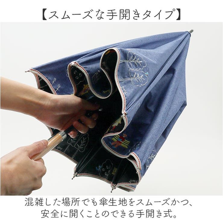 because ビコーズ PUコーティング 晴雨兼用 長傘 | BACKYARD FAMILY | 詳細画像8 