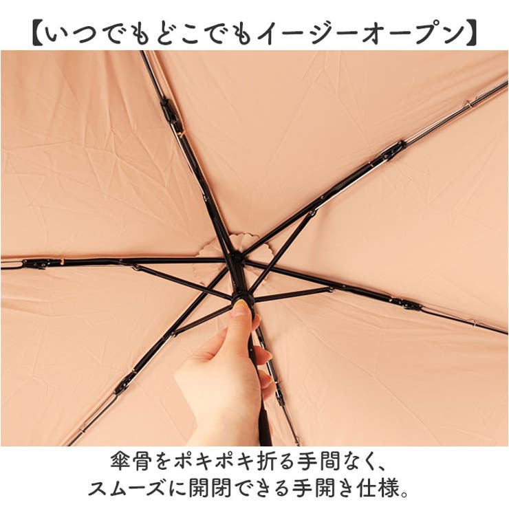 because ビコーズ PUコーティング 晴雨兼用 折りたたみ傘 | BACKYARD FAMILY | 詳細画像7 