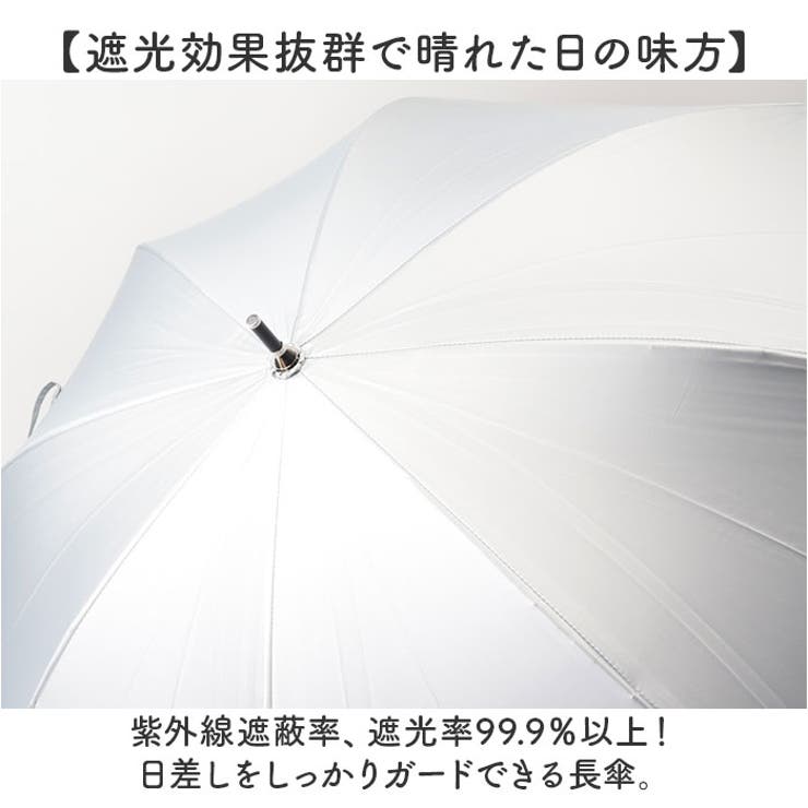 because ビコーズ パールブ 長傘 | BACKYARD FAMILY | 詳細画像4 