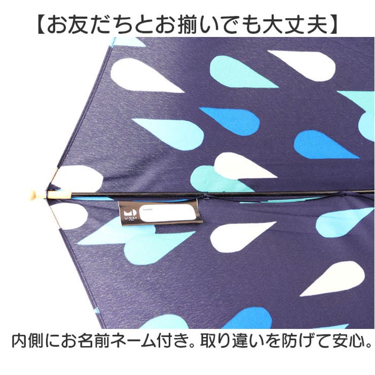 U-DAY ユーデイ リペット キッズ 長傘 | BACKYARD FAMILY | 詳細画像9 