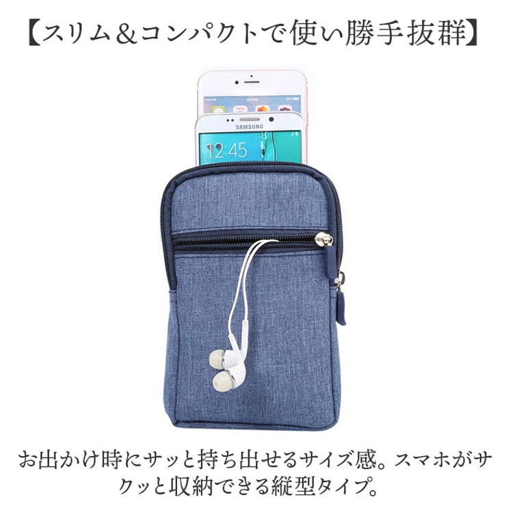 スマホポーチ ウエストポーチ ベルトポーチ おしゃれ[品番