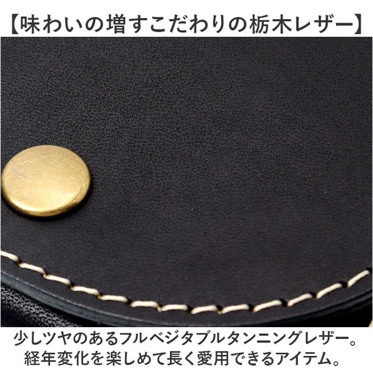 LIBERO リベロ 栃木レザー ステッチデザイン コインケース | BACKYARD FAMILY | 詳細画像5 