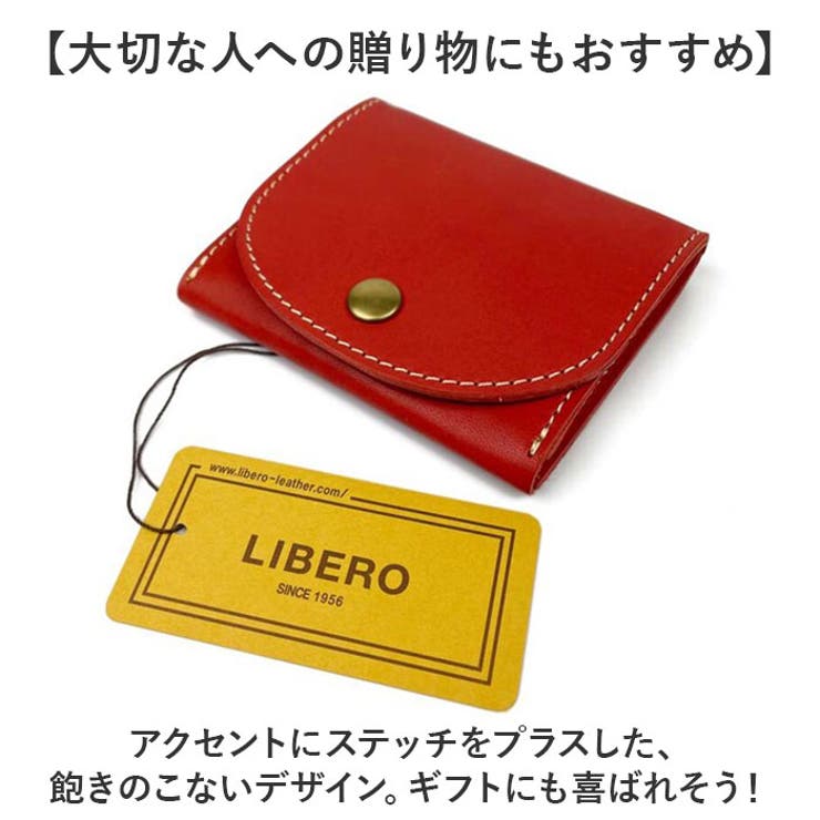 LIBERO リベロ 栃木レザー ステッチデザイン コインケース | BACKYARD FAMILY | 詳細画像10 
