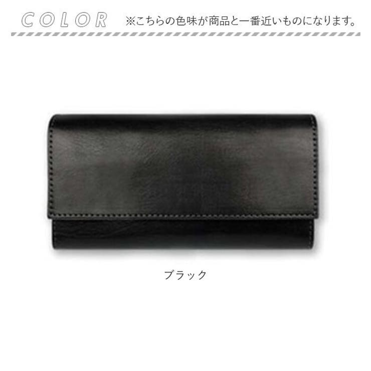 LIBERO リベロ 高級栃木レザーステッチデザイン かぶせ 長財布