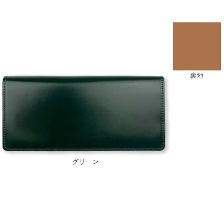 SUNAMURA 砂村 日本製 高級レザー コードバン 長財布[品番  