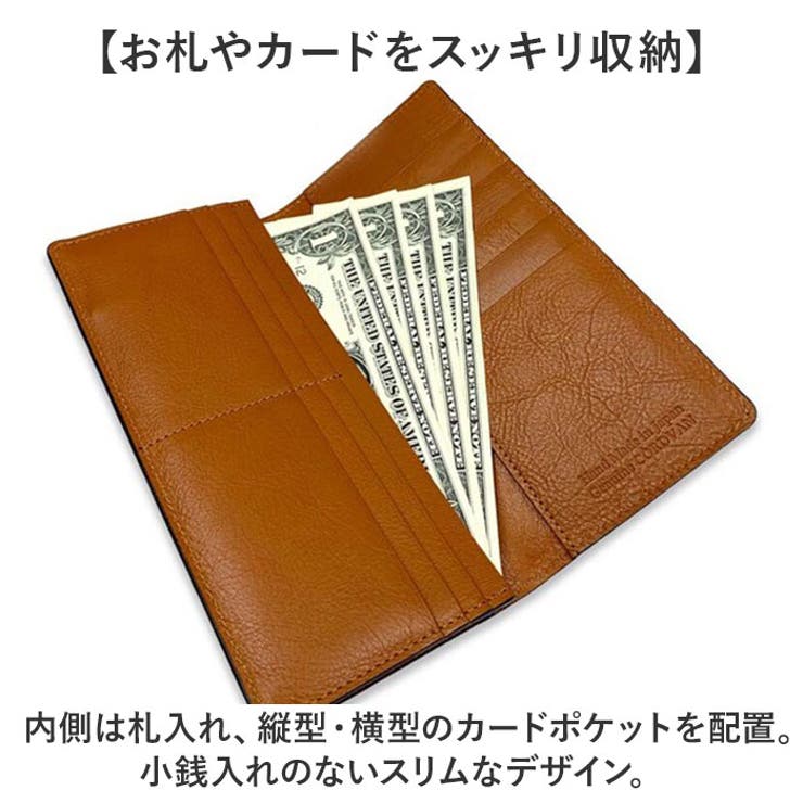SUNAMURA 砂村 日本製 高級レザー コードバン 長財布[品番  