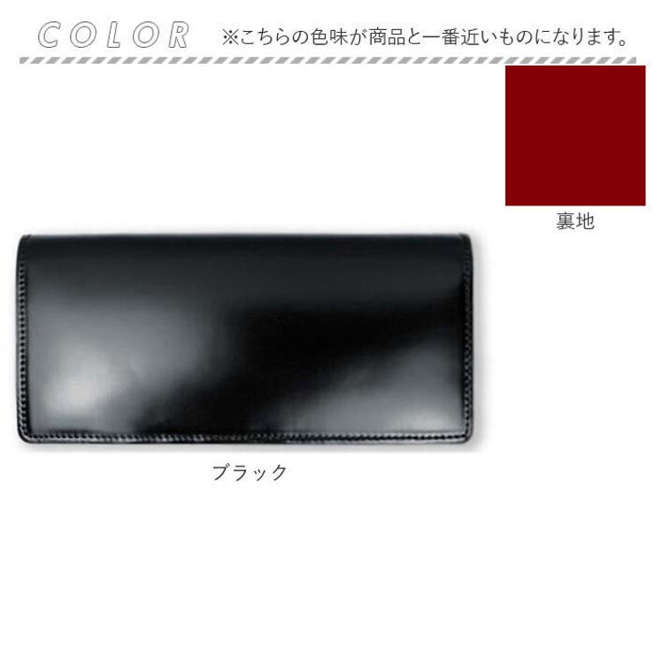 SUNAMURA 砂村 日本製 高級レザー コードバン 長財布[品番  