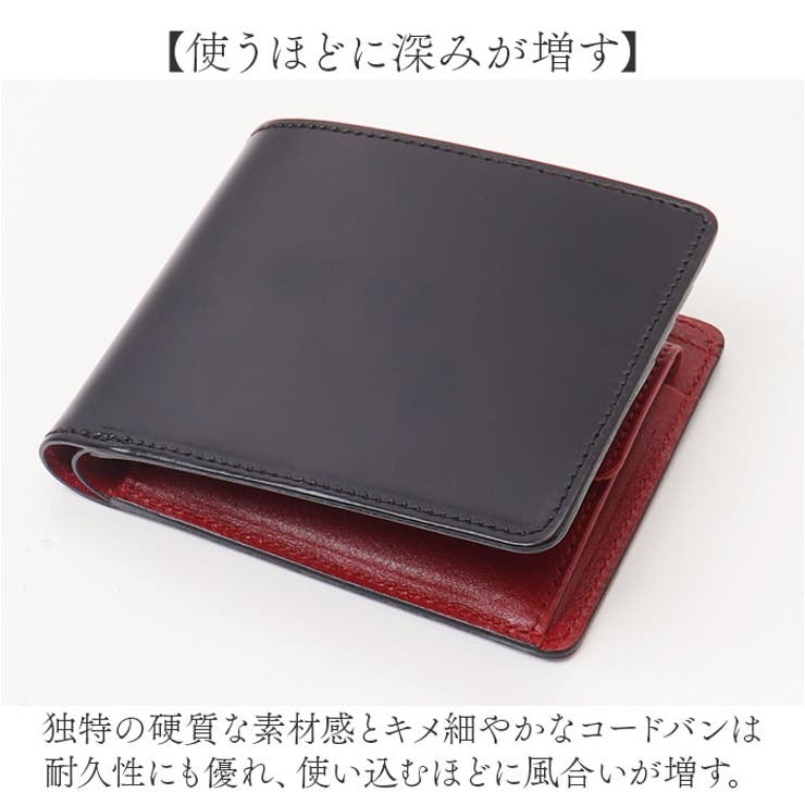 SUNAMURA 砂村 日本製 高級レザー コードバン 2つ折り財布[品番  