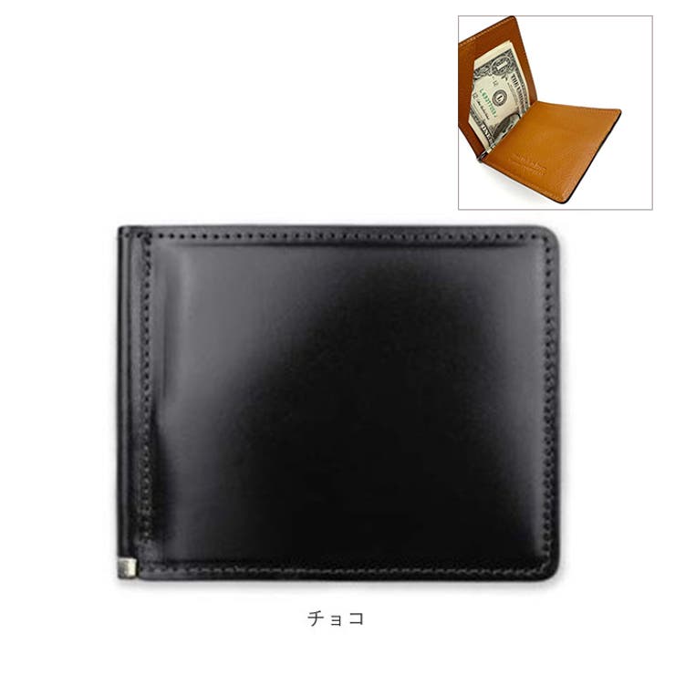 SUNAMURA 砂村 日本製 高級レザー コードバン 札ばさみ財布[品番