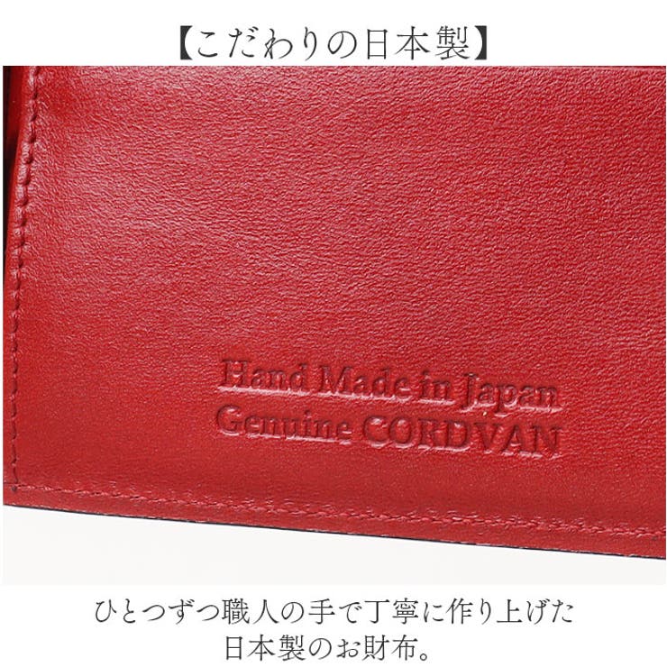 財布