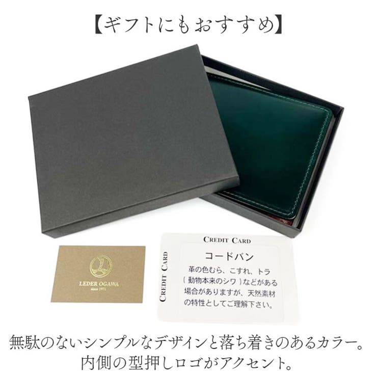 財布