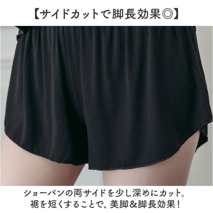 ルームウェア