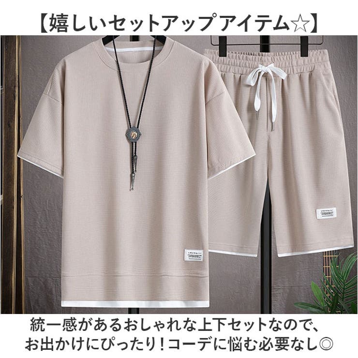 メンズ