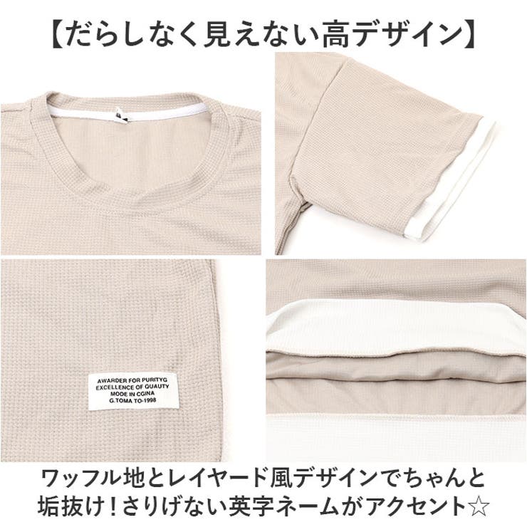 メンズ