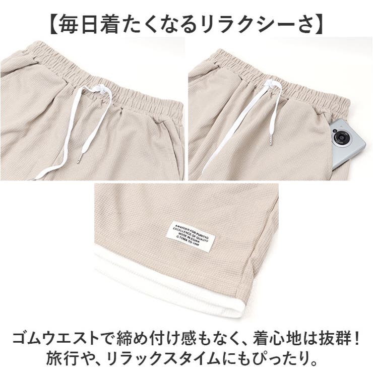 メンズ