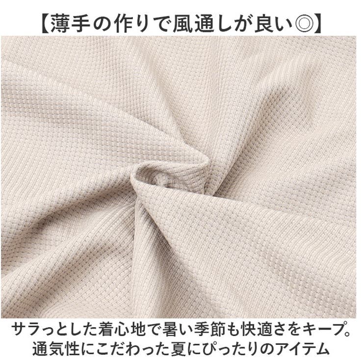 メンズ