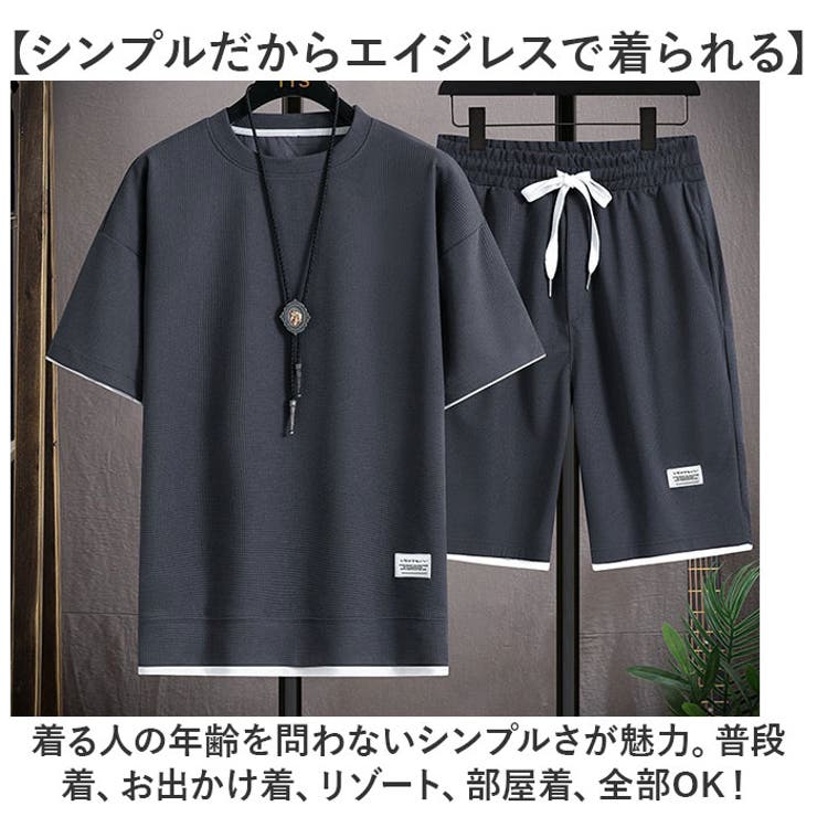メンズ