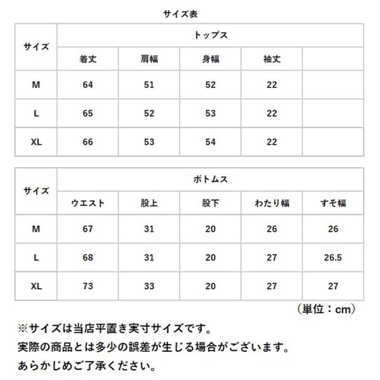 メンズ