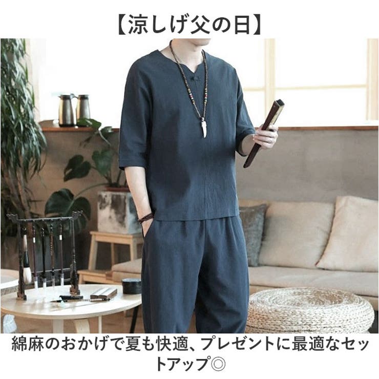 セットアップ メンズ カジュアル msup328mh | BACKYARD FAMILY | 詳細画像2 