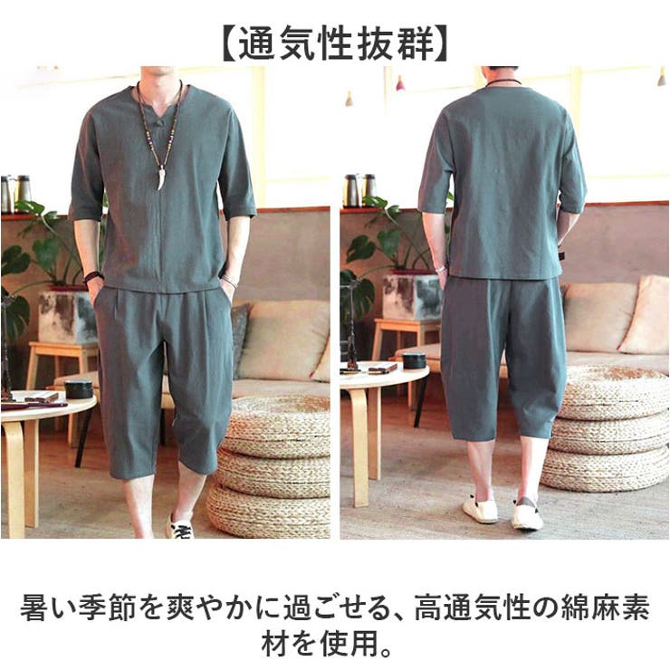 セットアップ メンズ カジュアル msup328mh | BACKYARD FAMILY | 詳細画像3 