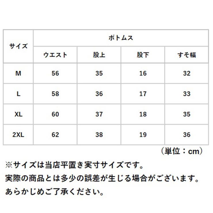 セットアップ Tシャツ ハーフパンツ msups328mc | BACKYARD FAMILY | 詳細画像14 