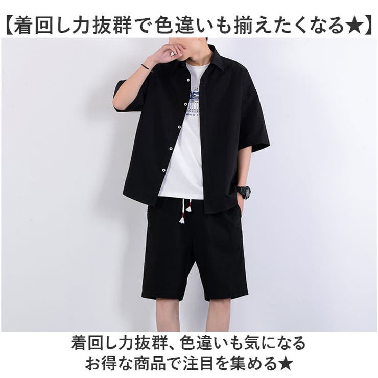 セットアップ 半袖 ハーフパンツ msupss328me[品番：BCYW0029892