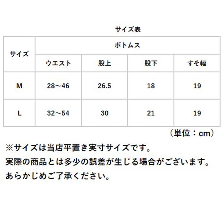 おねしょズボン