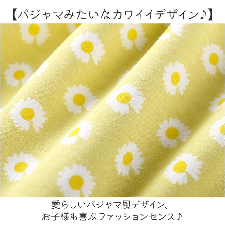 おねしょズボン