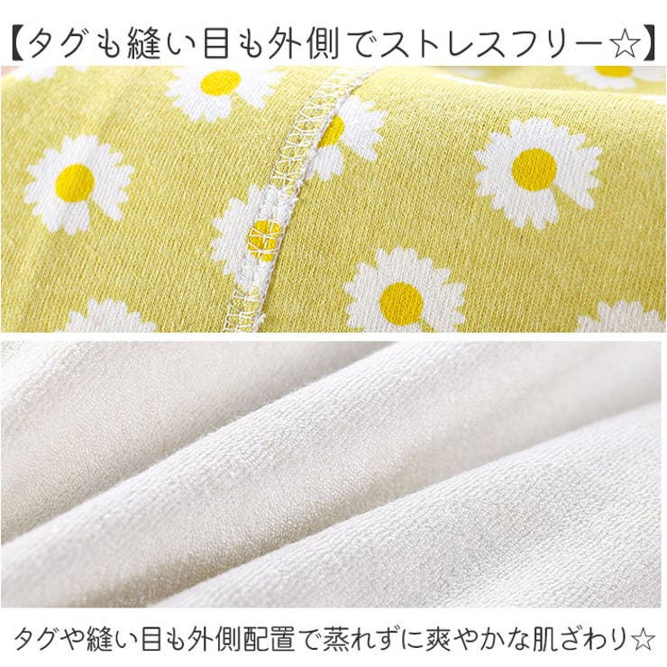 おねしょズボン