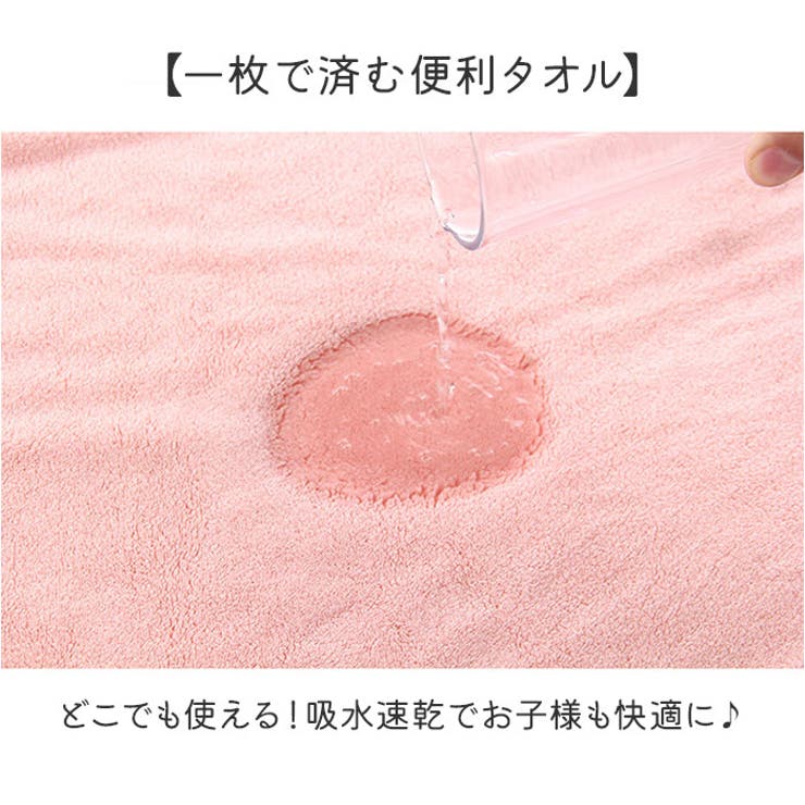 ベビーバスローブ | BACKYARD FAMILY | 詳細画像8 