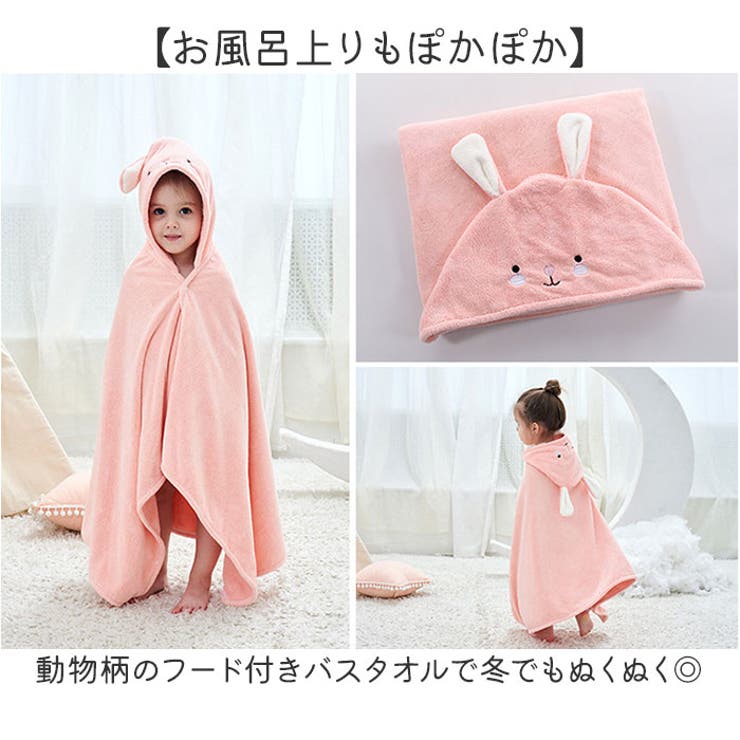 ベビーバスローブ | BACKYARD FAMILY | 詳細画像9 