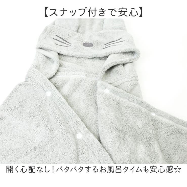 ベビーバスローブ | BACKYARD FAMILY | 詳細画像10 