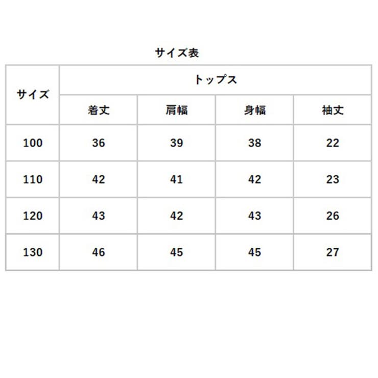 キッズパジャマ | BACKYARD FAMILY | 詳細画像11