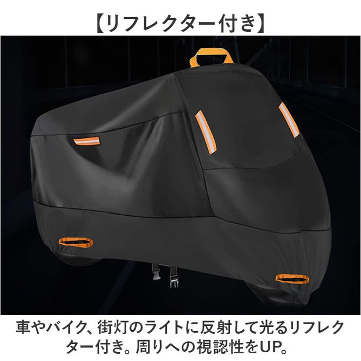 バイクカバー | BACKYARD FAMILY | 詳細画像8 