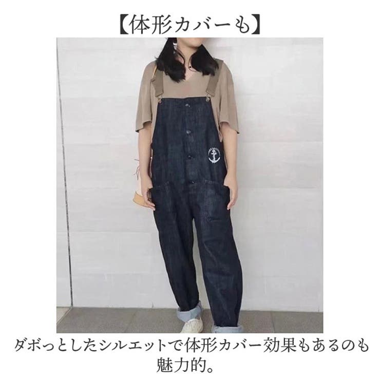オーバーオール