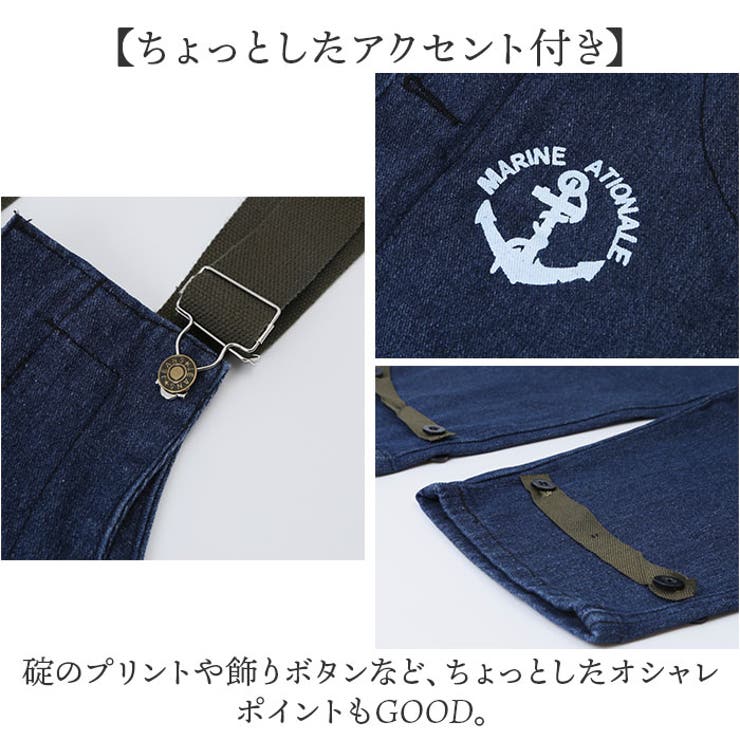 オーバーオール
