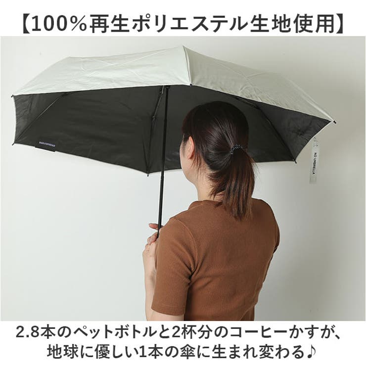 U-DAY ユーデイ ノーアンブレラ 折りたたみ傘 | BACKYARD FAMILY | 詳細画像4 