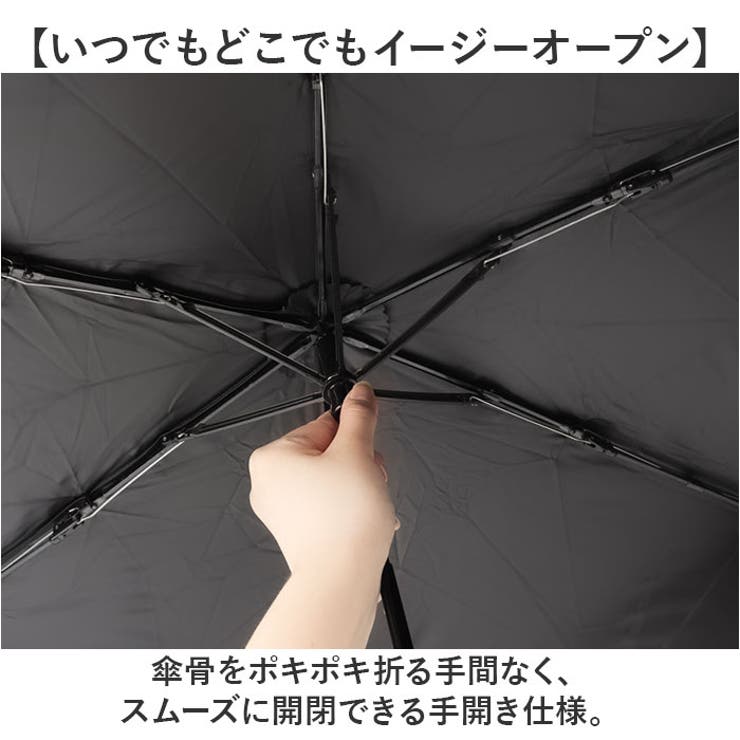U-DAY ユーデイ ノーアンブレラ 折りたたみ傘 | BACKYARD FAMILY | 詳細画像9 