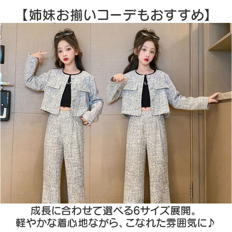 パンツスーツ 女の子 春 秋 セットアップ フォーマル おしゃれ[品番 