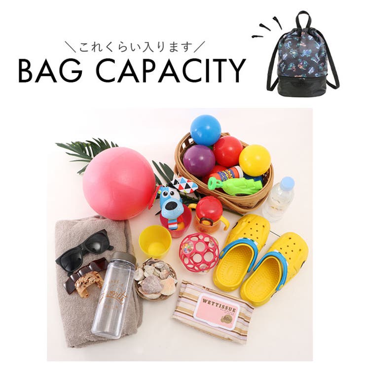 2WAY ボンサック型 プールバッグ[品番：BCYW0029092]｜BACKYARD